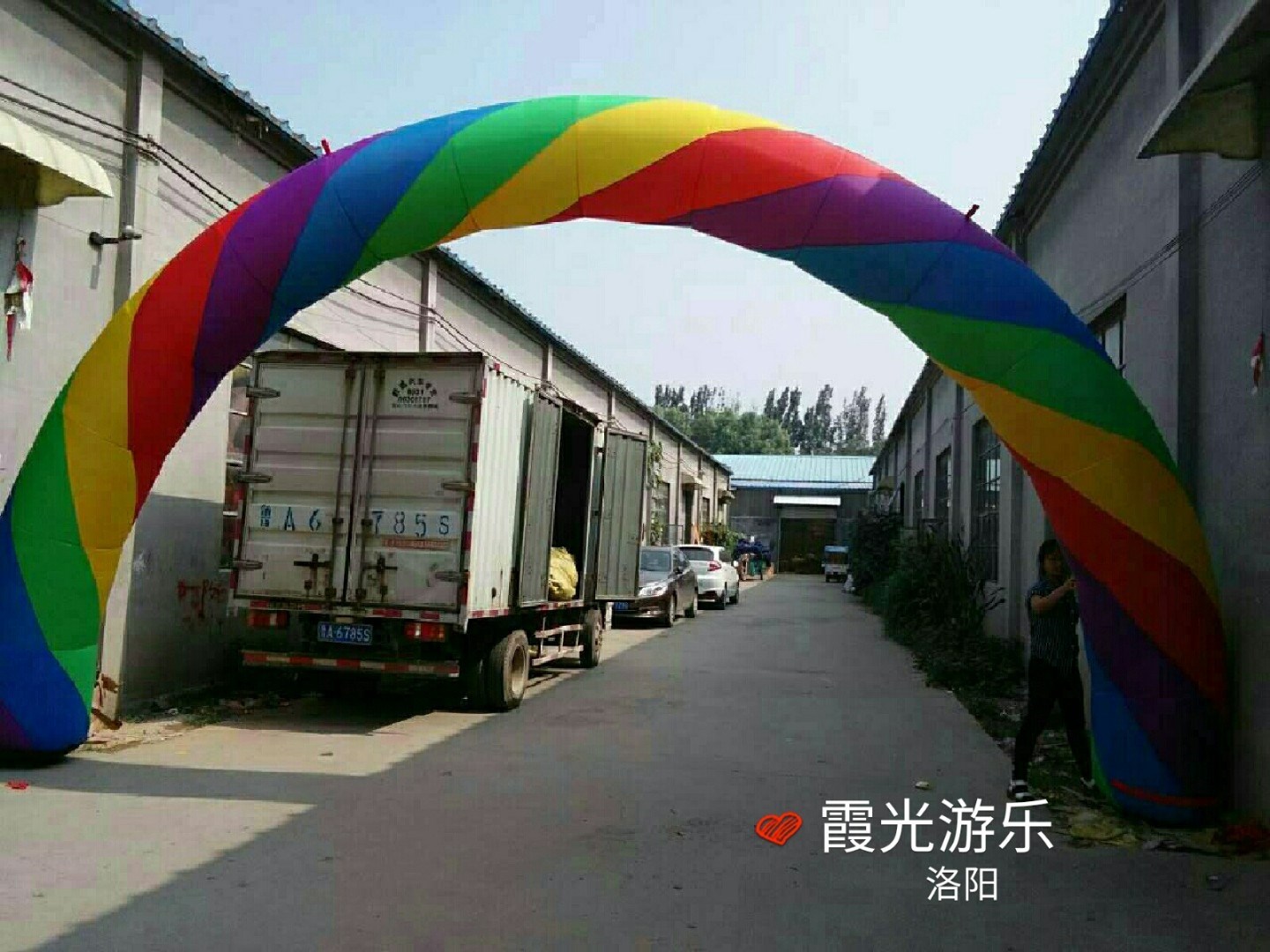 织金彩虹拱门